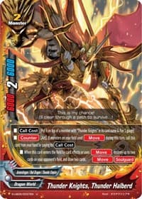 Thunder Knights, Thunder Halberd