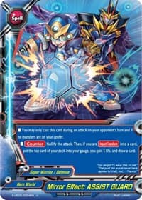 Mirror Effect: ASSIST GUARD