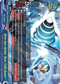 Mirror Hero, Netman "Burst Traffic Buster!!"