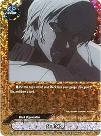 Last Stop (Parallel Foil)