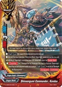 Shinsengumi Commander, Kondou