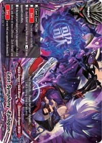Last Symphony -Epilogue-
