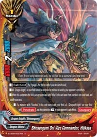 Shinsengumi Oni Vice Commander, Hijikata
