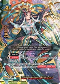 Sol Trilight, Amaterasu "Wisteria Dance"
