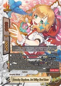 Dreaming Happiness, Red Riding Hood Emma