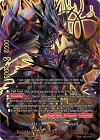 Knight of Dawn, Lostknight: Gilt Lance