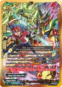 Deity Gargantua Dragon "Dual Mode" (SP)