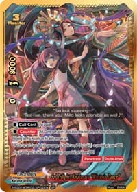 Sol Trilight, Amaterasu "Wisteria Dance" (SP)