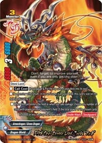 Fifth Omni Dragon Lord, Tenbu "Re:B"