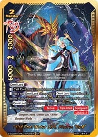 Third Omni Water Lord, Miserea "Re:B" (SR)