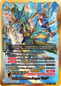 Deity Gargantua Dragon "Re:B" (SP)