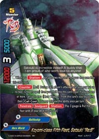 Koyomi-class Fifth Fleet, Satsuki "Re:B"