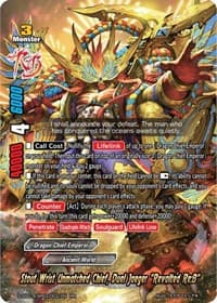 Stout Wrist Unmatched Chief, Duel Jaeger "Revolted Re:B"