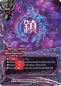 First Symphony -Prologue-