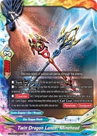 Twin Dragon Lance, Minehead