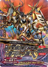 March of Silver Moon, Geil Luna