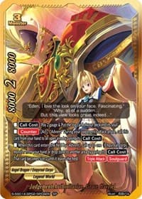 Judgement Authoritarian, Grace Gavriel (SP)