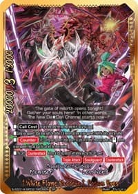 "White Flame Bloodeye" Pasion Eyes (SP)