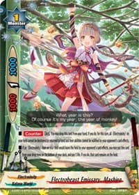 Electrobeast Emissary, Mashiro