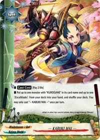 - KABUKI MAI -