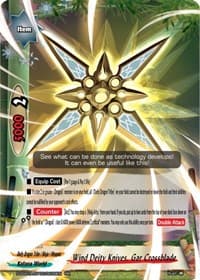 Wind Deity Knives, Gar Crossblade