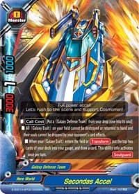 Secondas Accel