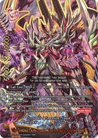 Vile Demonic Deity Dragon, Vanity Epoch Destroyer "Re:B"