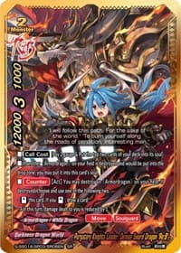 Purgatory Knights Leader, Demios Sword Dragon "Re:B" (SR)
