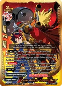 Drum Bunker Dragon "Re:B" (SP)