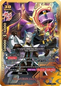 Ruler of CHAOS, Geargod VII "Re:B" (SP)