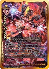 Demonic Demise Dragon, Azi Dahaka "Re:B" (SP)