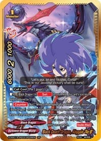Black Death Dragon, Abygale "Re:B" (SP)
