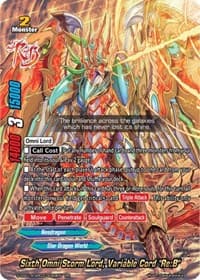 Sixth Omni Storm Lord, Variable Cord "Re:B"