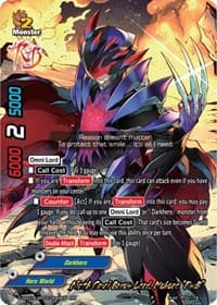 Ninth Omni Brave Lord, Mukuro "Re:B"