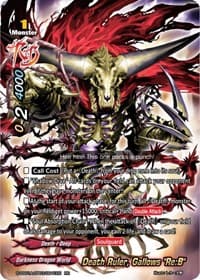 Death Ruler, Gallows "Re:B"