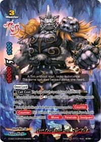 First Omni Beast Lord, Ziun "Re:B"