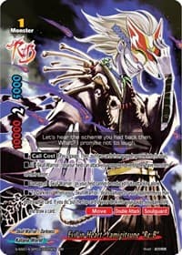 Evil in Heart, Yamigitsune "Re:B"
