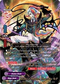 Illusionist of Shadowform, Silhouette Joe "Re:B"