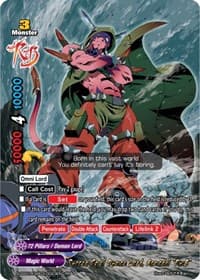 Second Omni Demon Lord, Asmodai "Re:B"