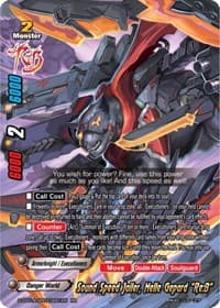 Sound Speed Jailer, Helle Gepard "Re:B"