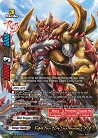 Eighth Omni Deity Lord, Grangadez "Re:B"