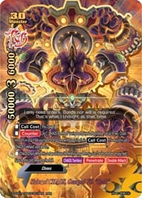 Ruler of CHAOS, Geargod VII "Re:B"