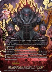 Great Fiend, Yamigedo "Re:B"