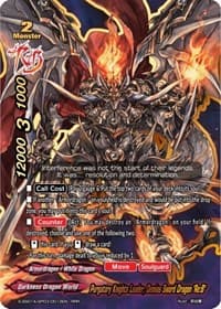 Purgatory Knights Leader, Demios Sword Dragon "Re:B"