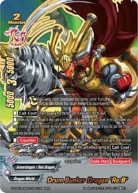 Drum Bunker Dragon "Re:B"
