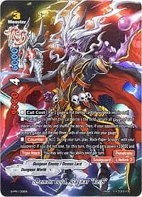 Demon Lord, Gagnar "Re:B"