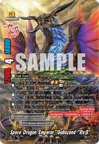 Space Dragon Emperor, Galiazond "Re:B"
