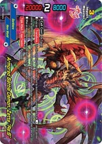 Armored Battle Demon, Zetta "Re:B"