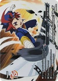Gargantua Punisher!! "Re:B"