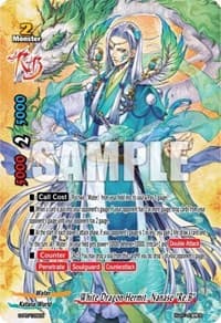 White Dragon Hermit, Nanase "Re:B"